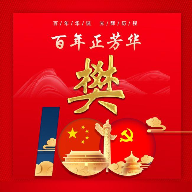 奥特曼救公主2